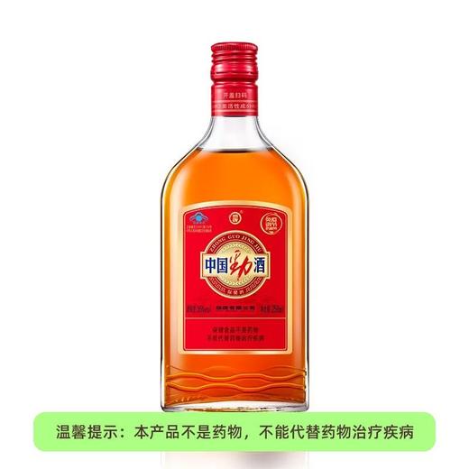 劲牌35度258ml中国劲酒【一箱请拍15瓶】 商品图0