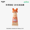 兔头妈妈疯狂动物城联名款牙膏 商品缩略图2