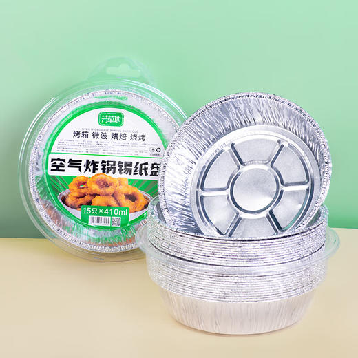 芳草地锡纸盘3G3500【分仓直发，72小时发货，周末节假日不发货】 商品图0