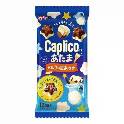 日本格力高Glico巧克力30g（两种口味+规格） 商品图1