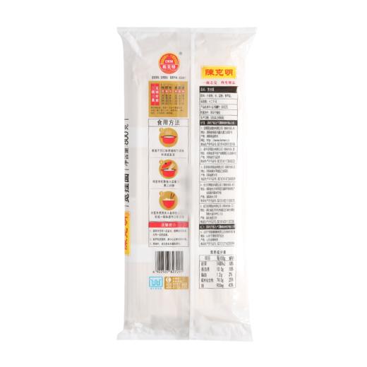 陈克明宽挂面 800g 商品图1