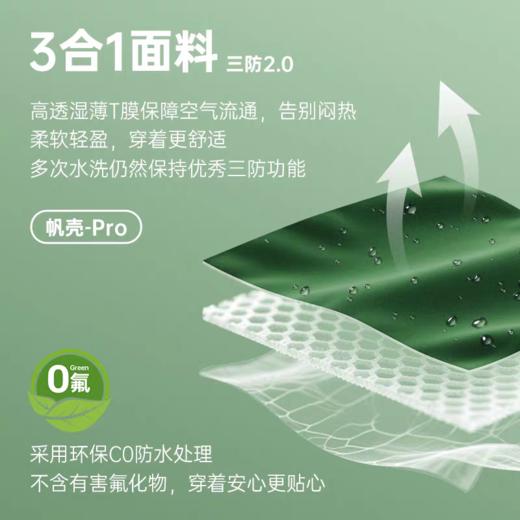 【春上新】8楼诺帝卡【三防】NAUTICA童装男童女童冲锋外套春秋季儿童外出户外服外衣   吊牌价  789元  活动价  670元 商品图3