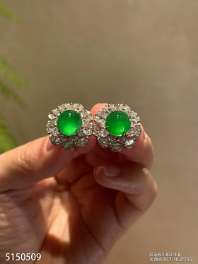 绿蛋耳钉【5150509】具体价格微信咨询