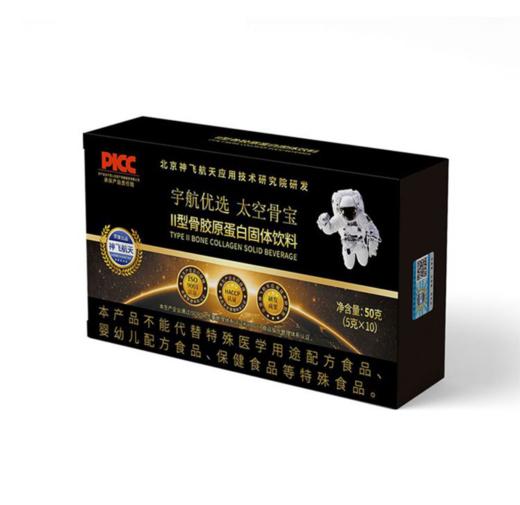太空骨宝Ⅱ型骨胶原蛋白固体饮料健康组 商品图1