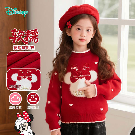 迪士尼秋冬新款女童圆领毛衣柔软亲肤保暖针织线衫ZD3ES055 商品图0