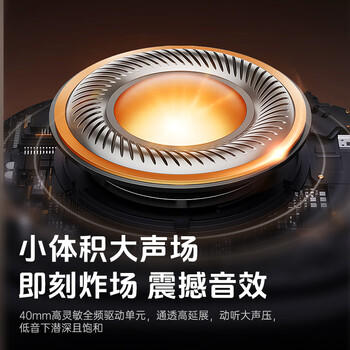 纽曼（Newmine）电脑音响蓝牙音箱便携式歌词显示电脑手机内置麦克风低音炮桌面户外金属口袋小音响带显示屏 K15 商品图3