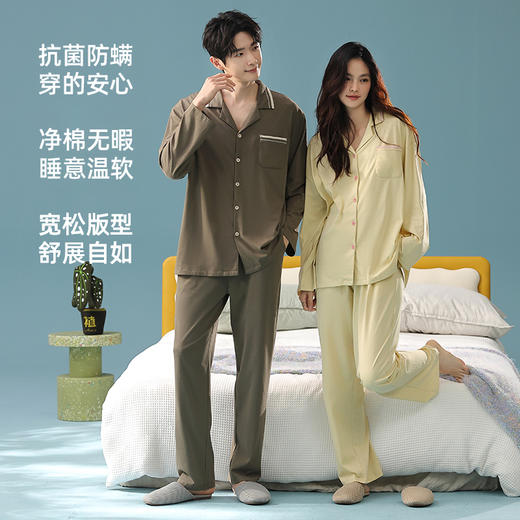 【抗菌无尘棉】自然醒「情话绵绵 」秋季新款长袖情侣睡衣纯棉女高级感简约家居服套装JLM 商品图3