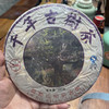 腊勃古树生茶饼 商品缩略图2
