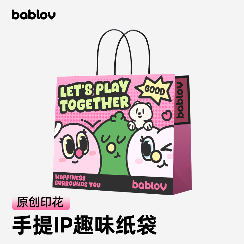 bablov创意礼品袋可爱卡通手提袋大号加厚节日生日送礼物包装纸袋