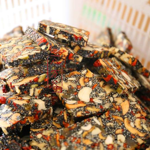 热卖【手作芝麻糕】新鲜制作，一口就包含了多款食材，只用当季黑芝麻，八种食材，香软又养颜，满满的营养坚果和浓郁黑芝麻香，低糖配比，不腻口 商品图7