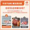 春禾秋牧 阿根廷谷饲100天原切雪花眼肉牛排套餐1.2kg/6-7片 牛肉生鲜牛扒 商品缩略图4