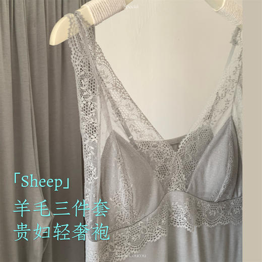 温润贵气～性感吊带睡袍长裤三件套带胸垫 羊毛家居服女带胸垫睡衣女保暖秋冬 商品图5