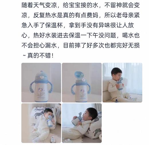 *Little Tiny小怪兽保温杯 婴幼儿水杯 吸管杯 学饮杯（6个月+适用） 商品图9