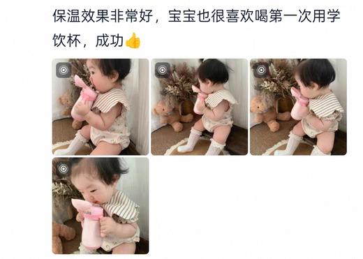 *Little Tiny小怪兽保温杯 婴幼儿水杯 吸管杯 学饮杯（6个月+适用） 商品图4