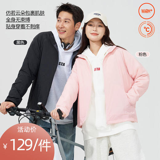 YW轻量化保暖云绒衣短款棉袄 女(LH)(LD)-166795923 商品图0