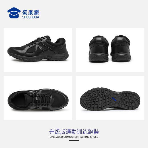 【实付满399送保温杯】【升级版通勤训练跑鞋】户外训练鞋靴 透气运动通勤跑鞋 商品图8