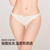 3条98元好奇蜜斯低腰性感纯欲三角内裤女7A抗菌纯棉裆无痕白透气  莉莱内裤 商品缩略图1
