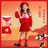 迪士尼女童红色毛衫套装XD1DT004 商品缩略图0