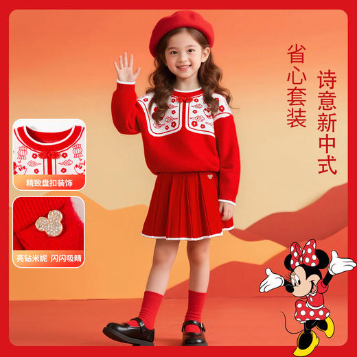 迪士尼女童红色毛衫套装XD1DT004 商品图0