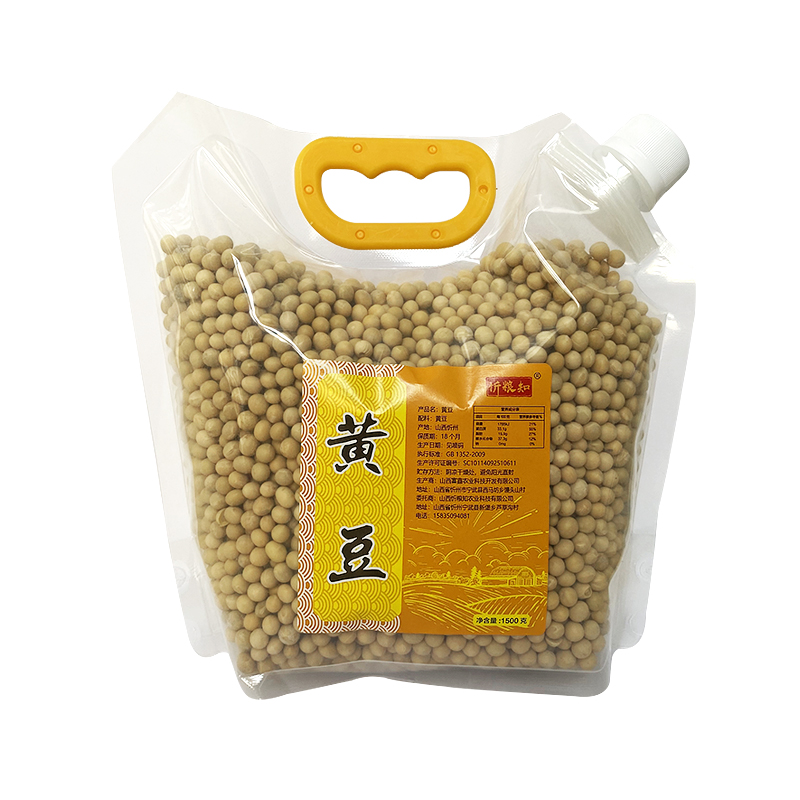 山西特产杂粮精选杂粮黄豆粗粮农家自产黄豆非转基因发豆芽打豆浆1500g袋装