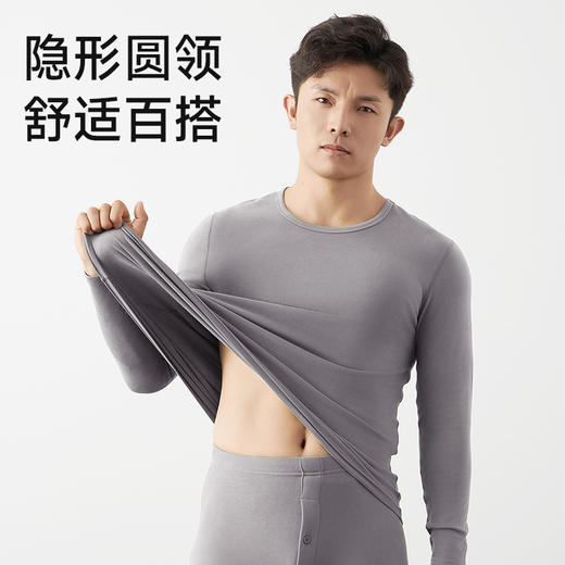 男士双面磨毛全棉保暖内衣 商品图4