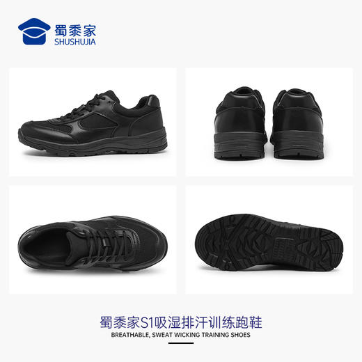 【实付满399送保温杯】【S1吸湿排汗训练跑鞋】透气网眼运动跑鞋男女同款缓震休闲鞋轻便军训鞋 商品图4