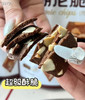 布朗尼脆片 商品缩略图4