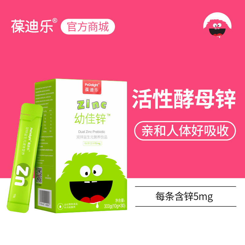 葆迪乐双锌益生元营养饮品