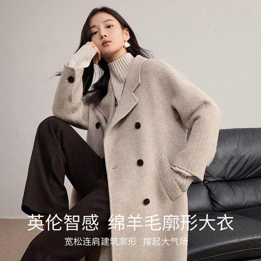 【内购】【68支绵羊毛】智性英伦风翻驳领双排扣宽松厚保暖长款双面呢大衣-W54OA8790 商品图1