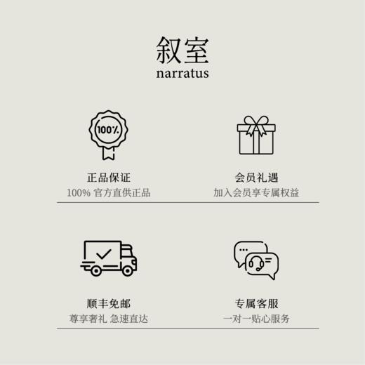 叙室斜阳炊烟 无火香薰室内持久家用高级熏香礼物摆件 商品图3