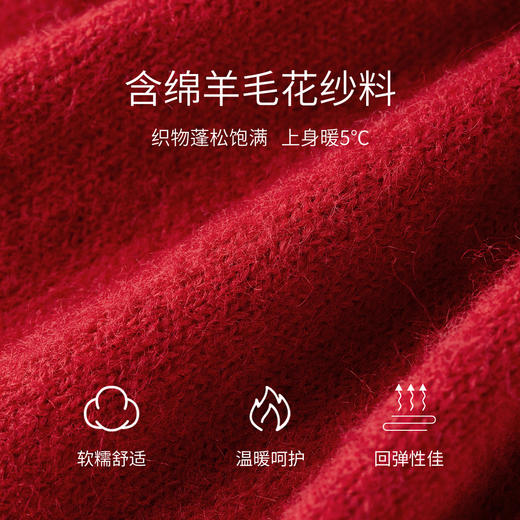 【内购】【雪妮熊】简约通勤圆领撞色蝴蝶结小熊图案宽松含绵羊毛花纱毛衣-W53EE3423 商品图4