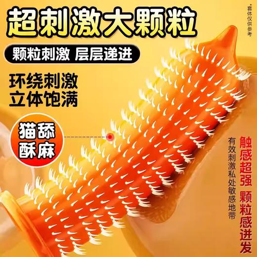 倍力乐猫舌避孕套女性快謿大颗粒狼牙安全套情趣套套螺纹凸点 狼牙带刺 刺激尖叫猫舌颗粒王体验装1盒【10只】 商品图5