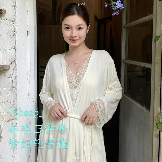 温润贵气～性感吊带睡袍长裤三件套带胸垫 羊毛家居服女带胸垫睡衣女保暖秋冬 商品图3