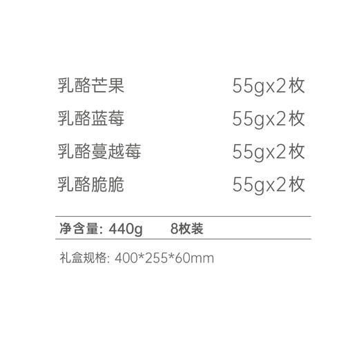 【2盒149元】卡吉诺瑞兔揽月中秋乳酪月饼礼盒440g*2盒 商品图1