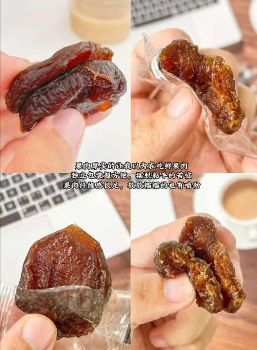 自然半干金杏 商品图1