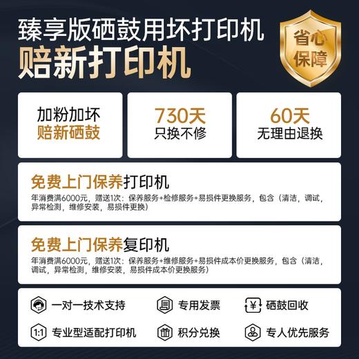 绘威臻享版W1333X 333X粉盒适用惠普HP M437n M437dn W1333a墨粉盒M437nda墨盒M439n/dn M439nda打印机硒鼓 商品图2