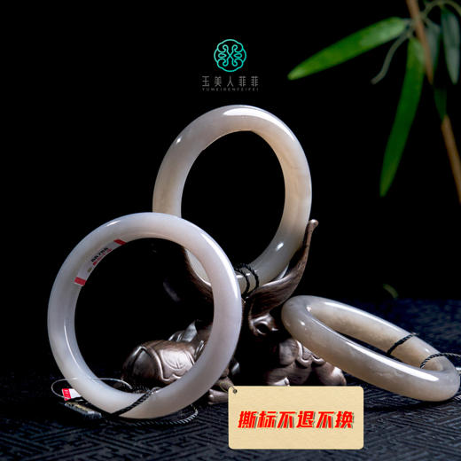 和田玉手镯-烟紫宽条 商品图0