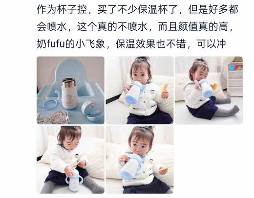 *Little Tiny小怪兽保温杯 婴幼儿水杯 吸管杯 学饮杯（6个月+适用） 商品图11