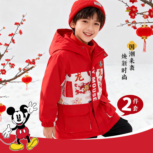 迪士尼外套（两件套）XD1DS029 商品图1