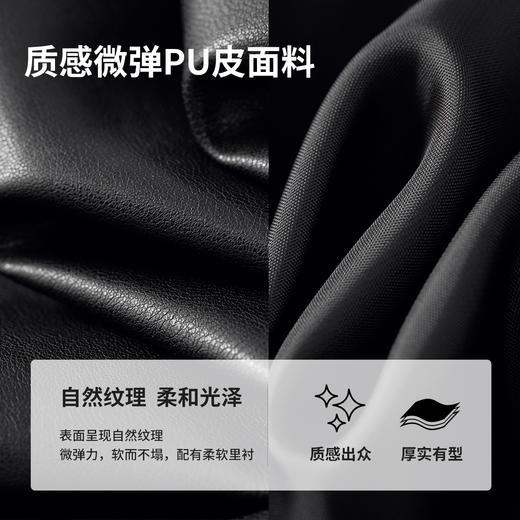 【内购】【摩登PU皮衣】小个子通勤简约翻领落肩宽松显瘦显腿长短款外套-W53GA3041 商品图4