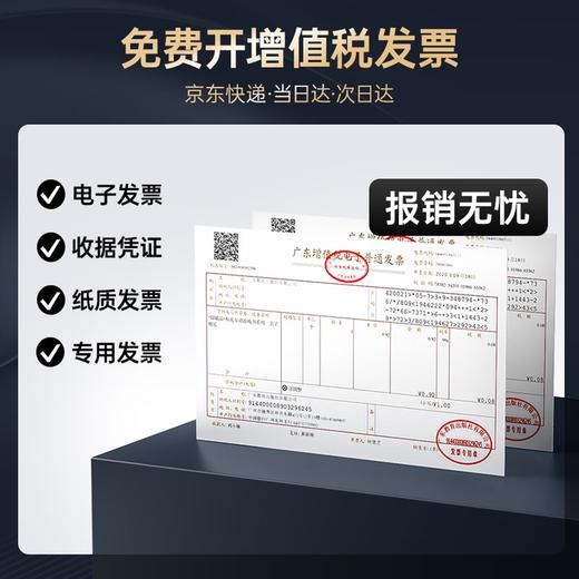 绘威臻享版W1333X 333X粉盒适用惠普HP M437n M437dn W1333a墨粉盒M437nda墨盒M439n/dn M439nda打印机硒鼓 商品图3