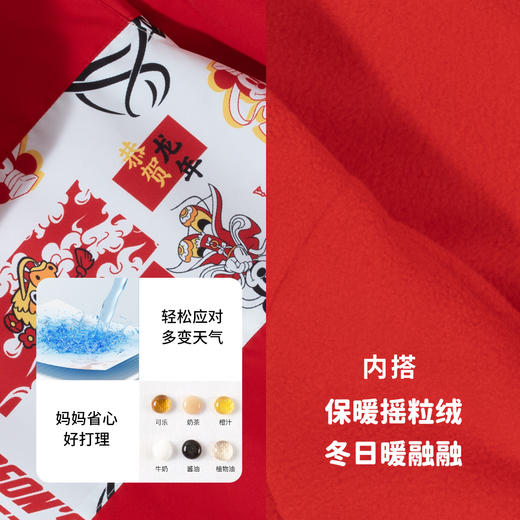 迪士尼外套（两件套）XD1DS029 商品图3