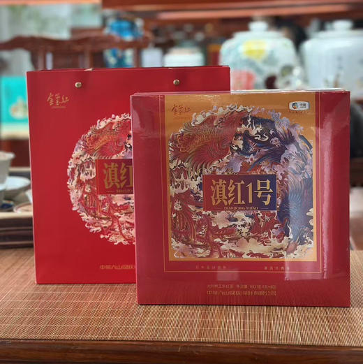 中秋茶礼｜中茶滇红·滇红1号 
规格：160g*1盒*8盒/箱，整箱满减中秋特辑不可错过 商品图1
