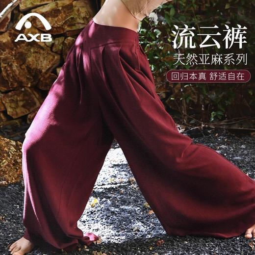 爱暇步秋冬新款禅意设计感瑜伽裤内观流宽松显瘦高腰垂坠阔腿长裤 商品图0