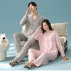 【抗菌新疆棉】自然醒「墨影恋人」秋季新款长袖情侣睡衣纯棉慵懒家居服套装JLM 商品缩略图7