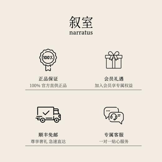 叙室纯白栀子 无火香薰室内持久家用高级熏香礼物摆件 商品图3