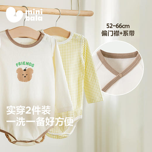 【植物芯】迷你巴拉婴儿连体衣宝宝衣服新生儿纯棉亲肤2件装 商品图1