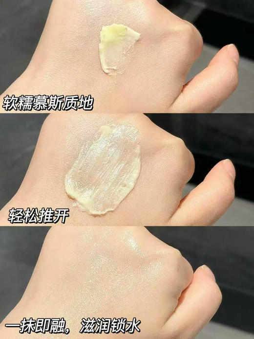 redearth红地球贴贴霜妆前乳打底隔离面霜补水保湿滋润服帖不卡粉 商品图3