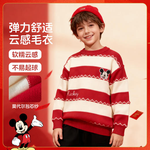 迪士尼针织上衣XD1ES002 商品图0