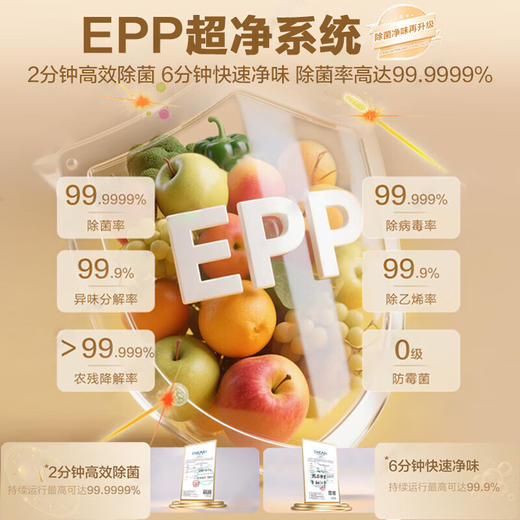 海尔（Haier）麦浪冰箱510升冰箱全空间保鲜594mm专业超薄零嵌入法式多门一级能效变频大容量电冰箱 麦浪系列+专业超薄594mm零嵌+全空间保鲜BCD-510WGHFD1BNXU1 商品图6